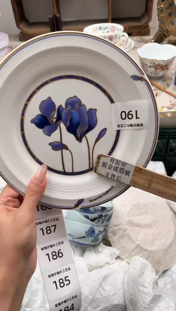 瓷片送*乐R         190