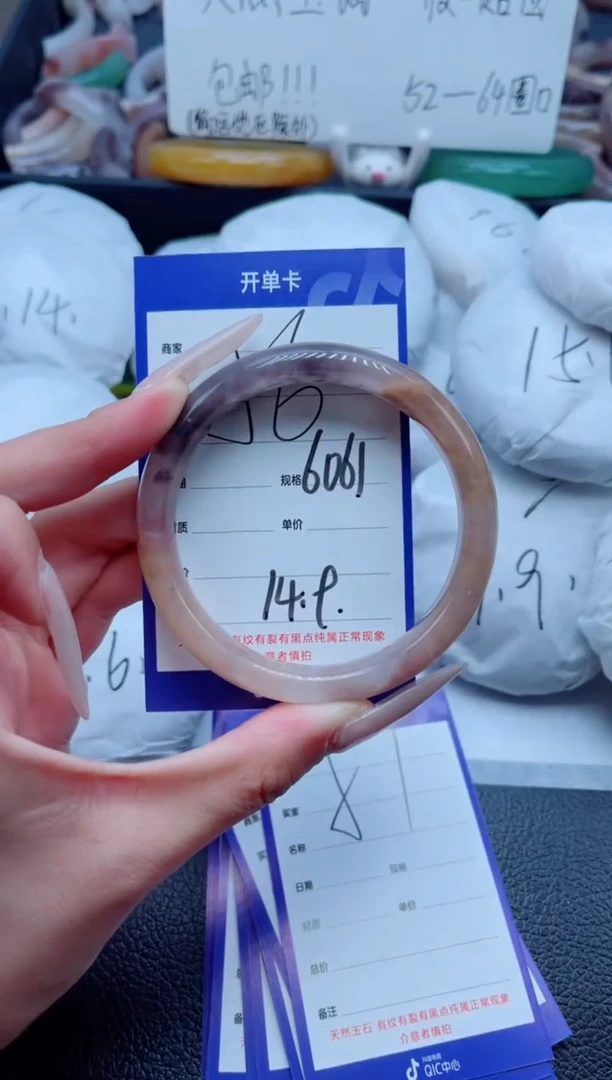 石英质玉手镯未镶嵌56-60