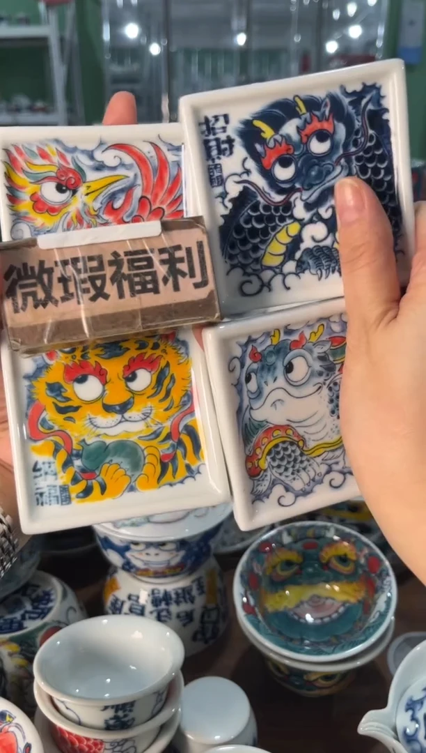 昨明景德镇陶瓷：微瑕 杯垫 四个一组