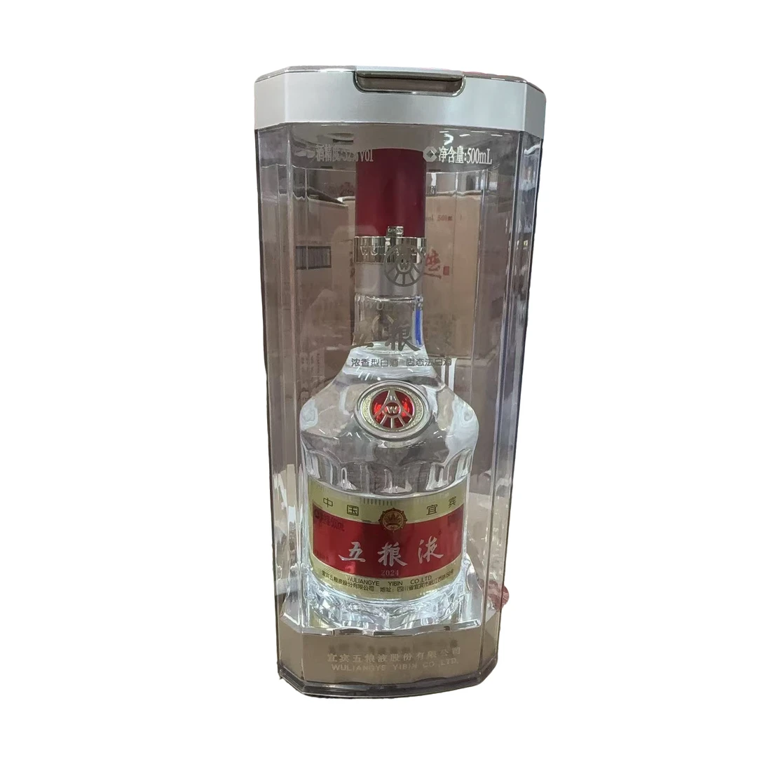 五粮液五粮液普五八代52度 500ml  X