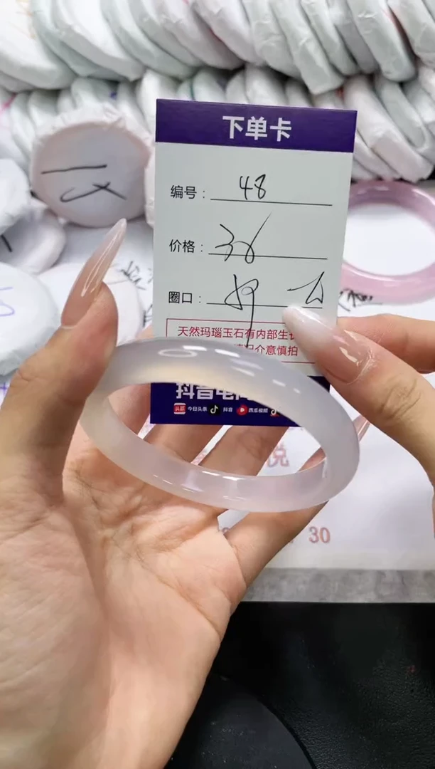 未镶嵌手镯玛瑙/玉髓48