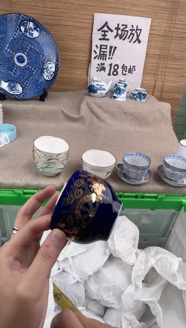 瓷片用****9陶瓷陶瓷陶瓷