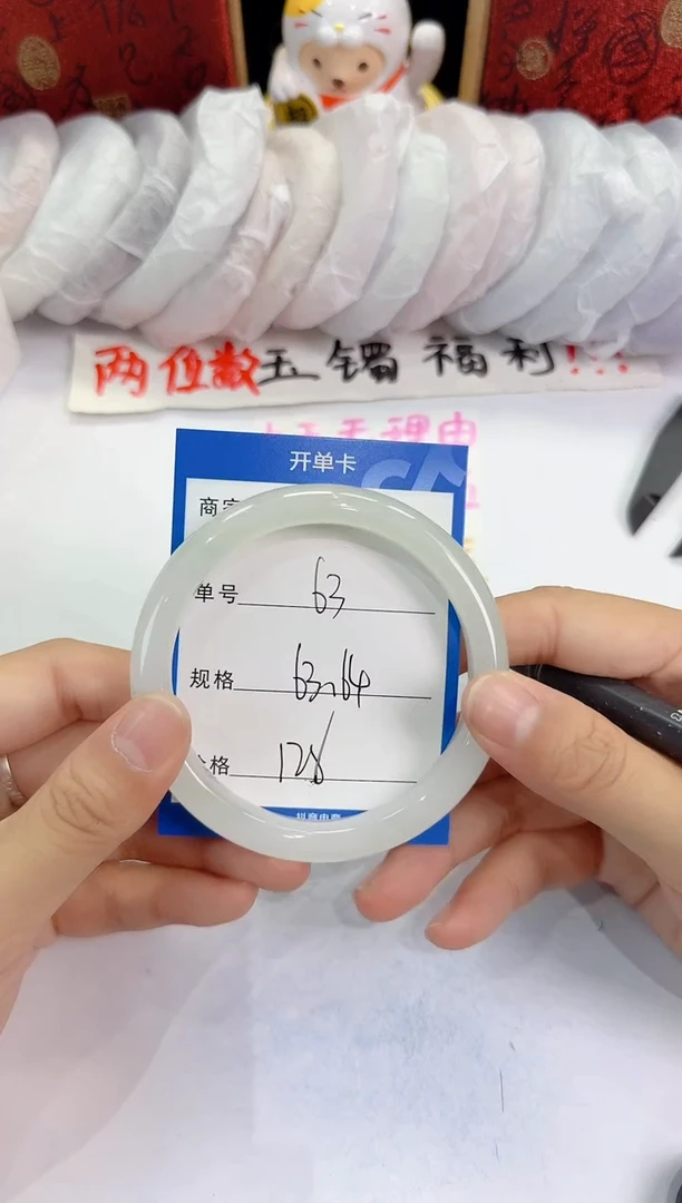 未镶嵌手镯石英质玉63