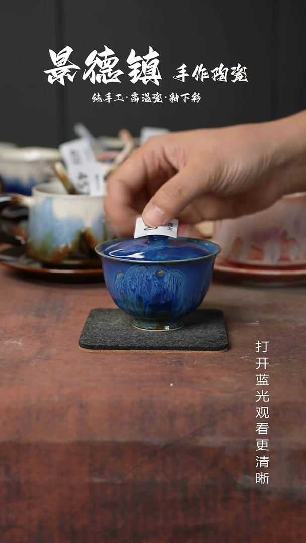 原创景德镇手工高温陶瓷670