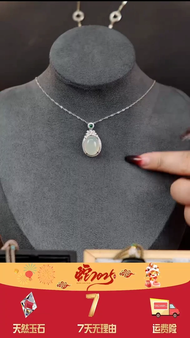 【闪购商品】蛇纹石玉项链银S925镶嵌蛋面高冰岫玉项链