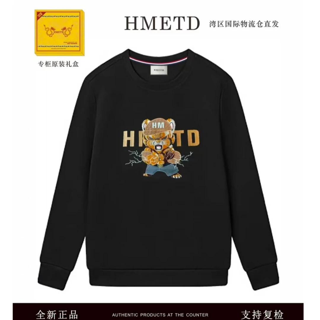 【松子补贴专属】HMETD/哈曼德闪电小老虎运动卫衣时尚休闲