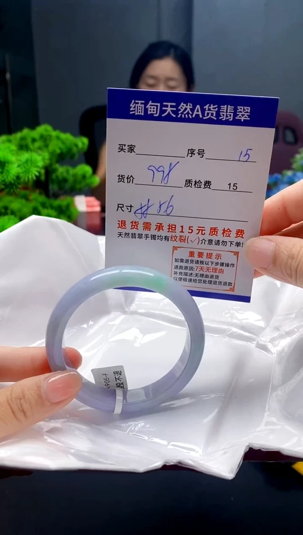 未镶嵌手镯翡翠15缅甸天然A货翡翠需包容瑕疵，介意慎拍