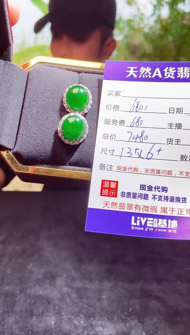 【闪购商品】定制翡翠银S925镶嵌0464992414多样性发货