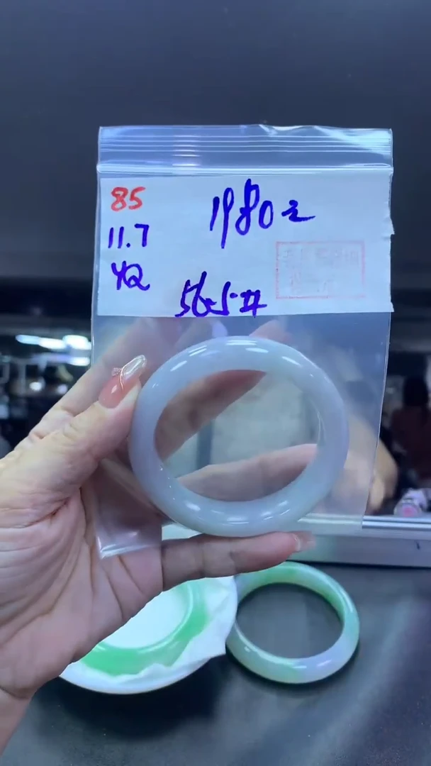 未镶嵌定制翡翠85手镯56.5+1980元+拍一发一