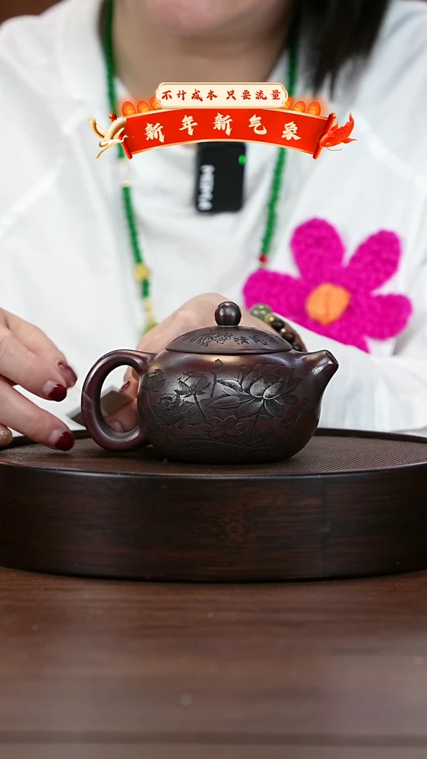 【闪购商品】紫砂茶壶宜兴紫砂壶h3599