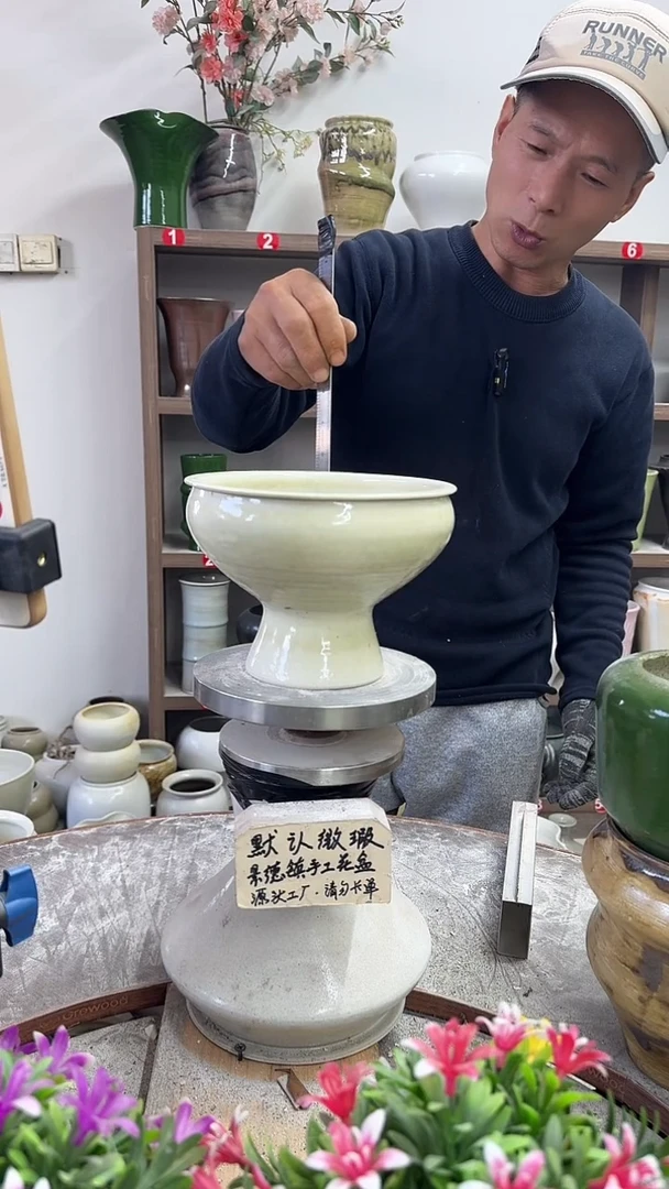 11月7号-高14口17瑕.