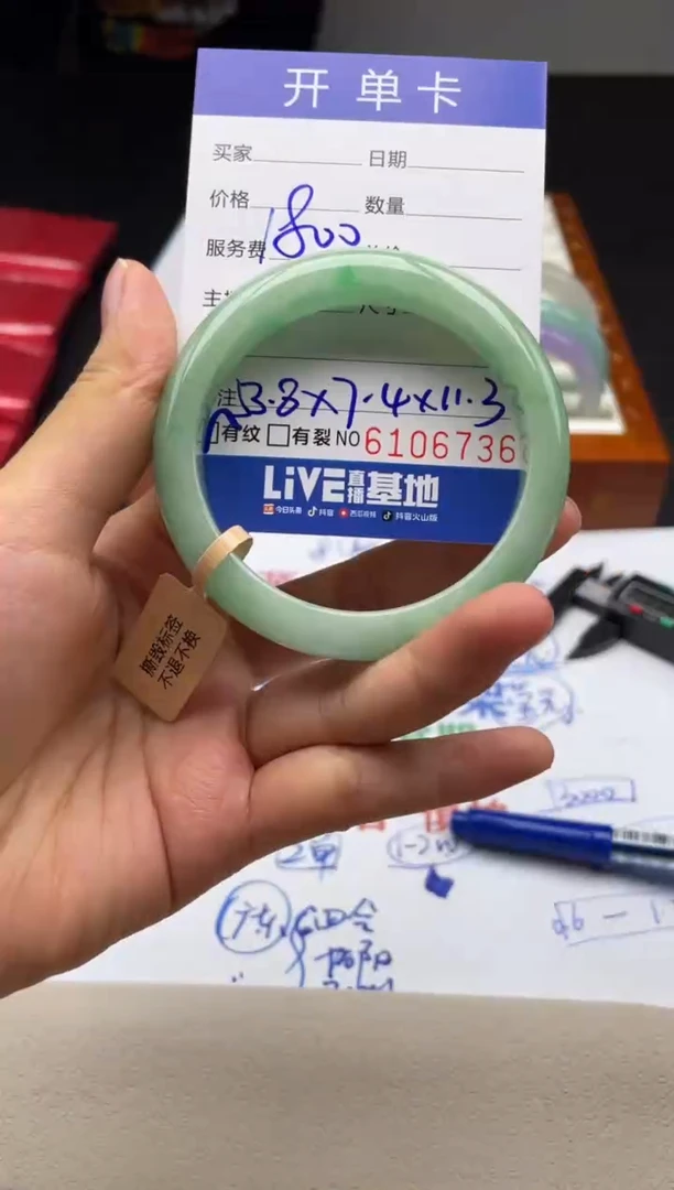 A20闪购链接高品手镯截图为准