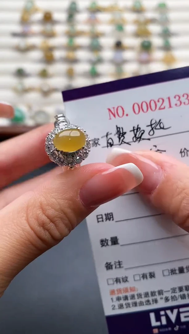未镶嵌戒指翡翠555555+4