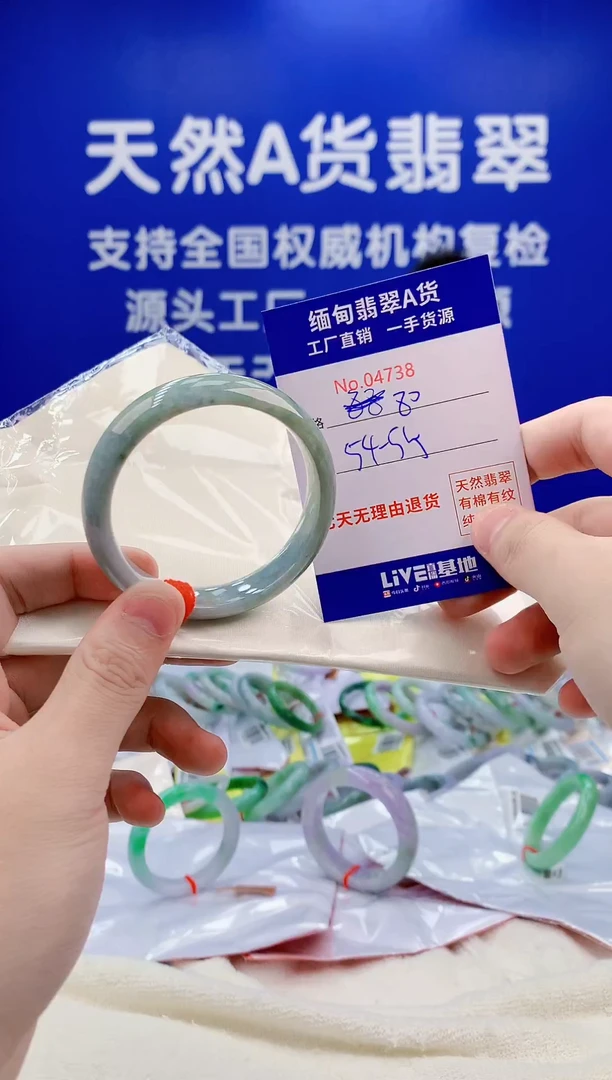 未镶嵌手镯翡翠38天然翡翠A货