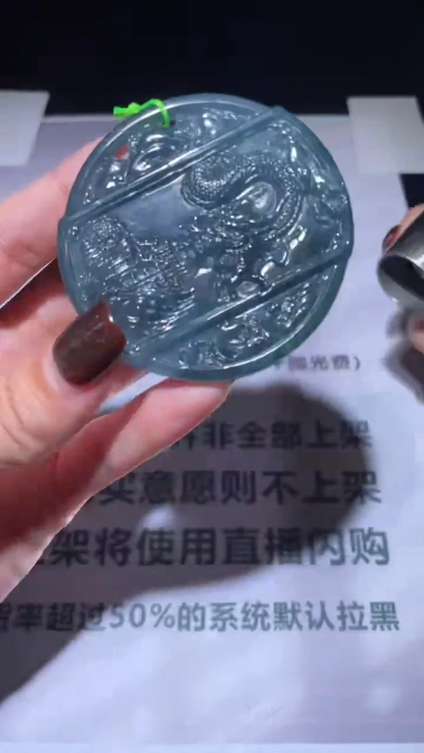 未镶嵌定制翡翠毛货-不退不换