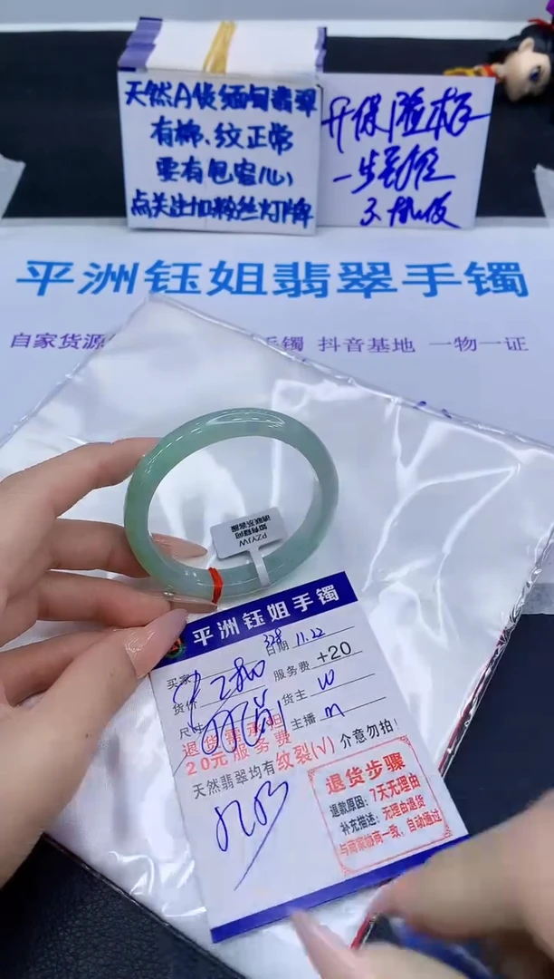 未镶嵌手镯翡翠111111111