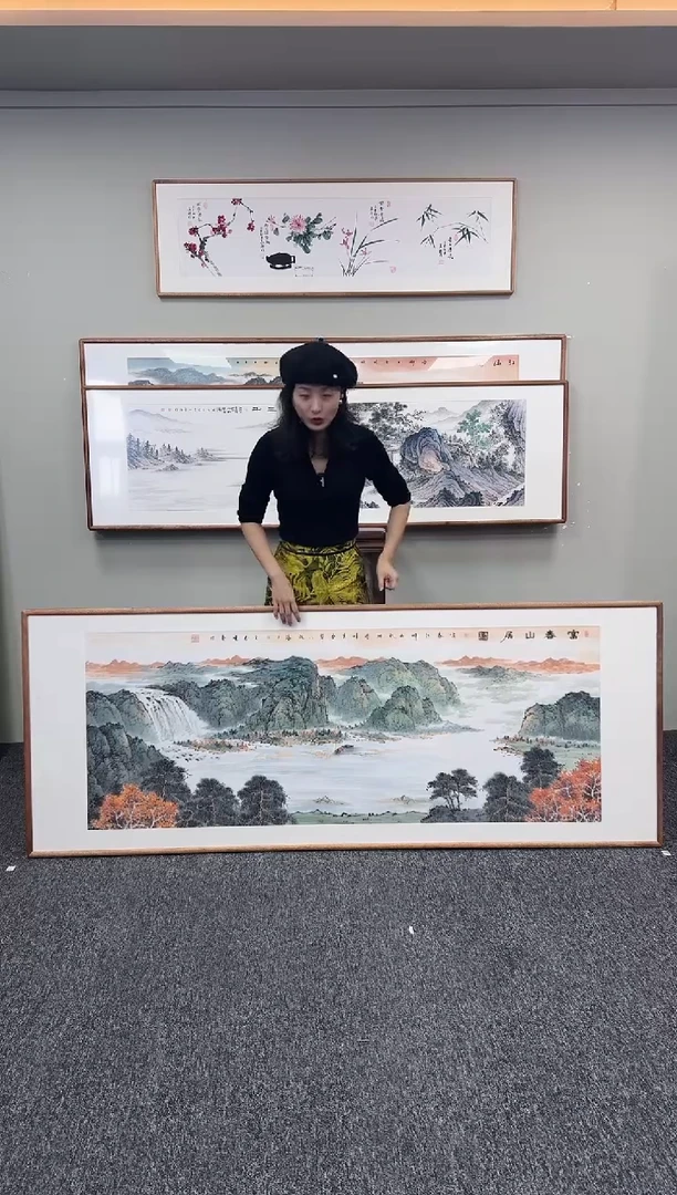 国画富春山居图210*80