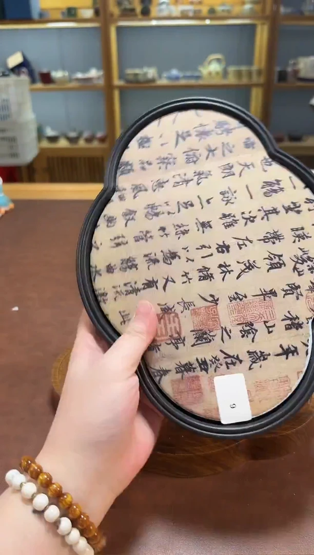 【闪购商品】晨间器物清货专属链接
