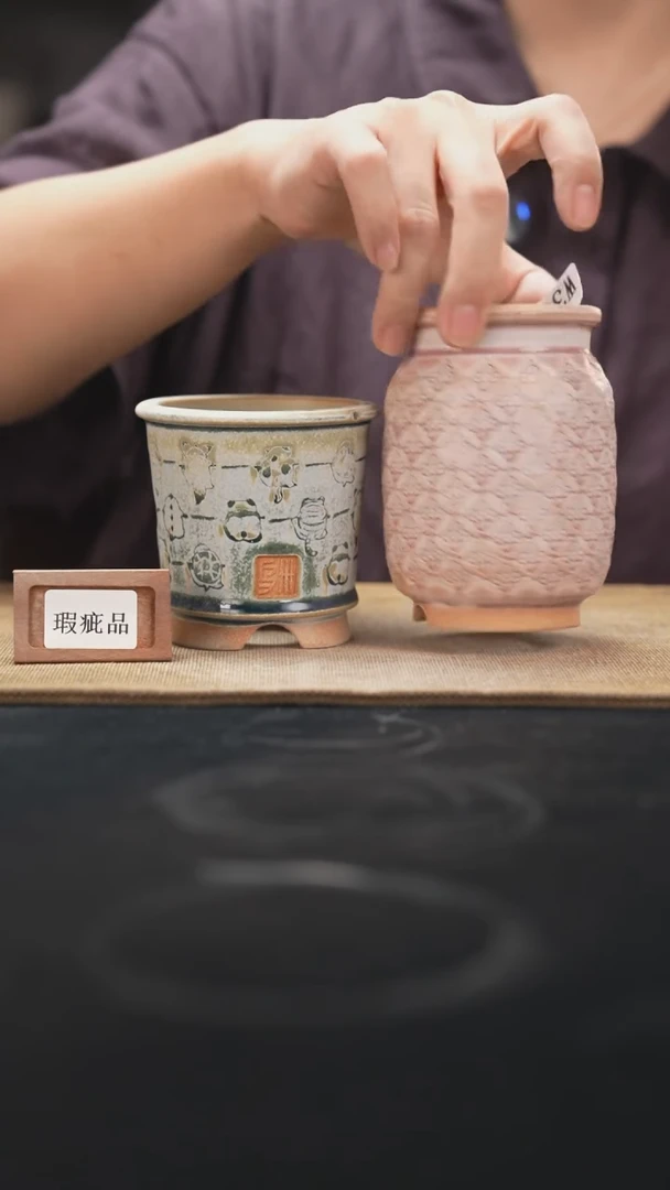口径花盆9-24-354一组2个