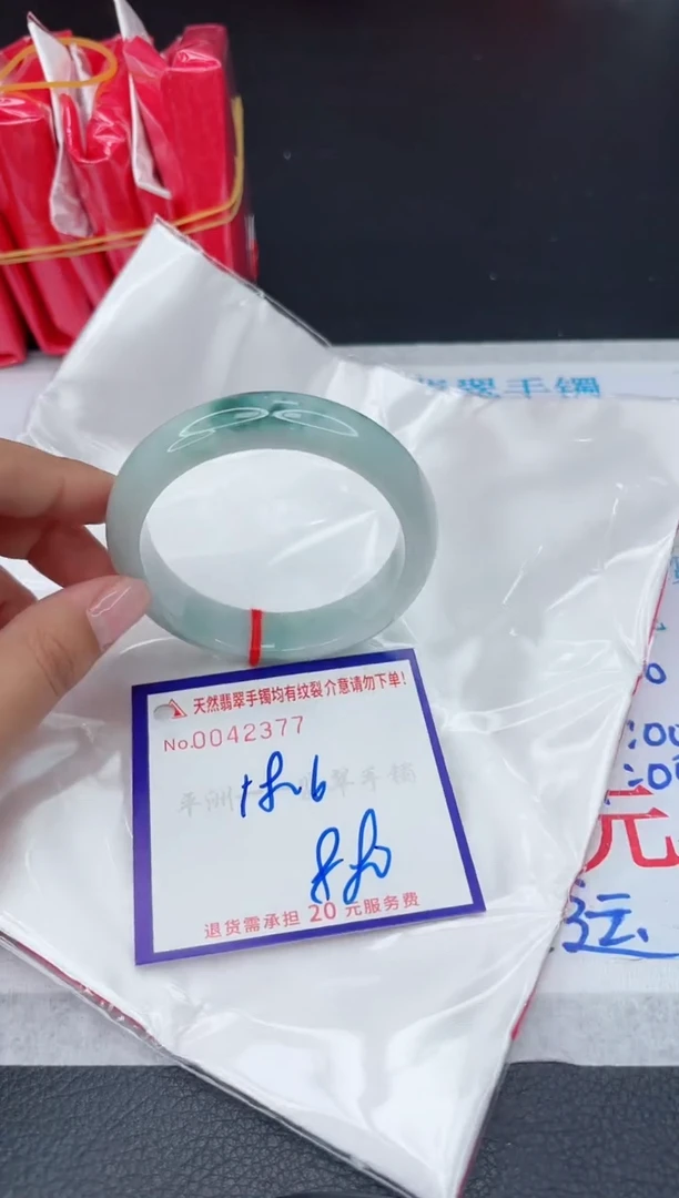 【闪购商品】翡翠手镯未镶嵌1111111111