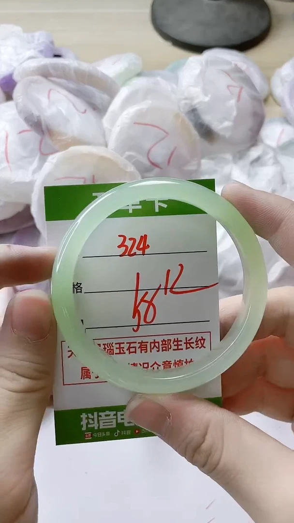 【闪购商品】玛瑙/玉髓手镯未镶嵌324