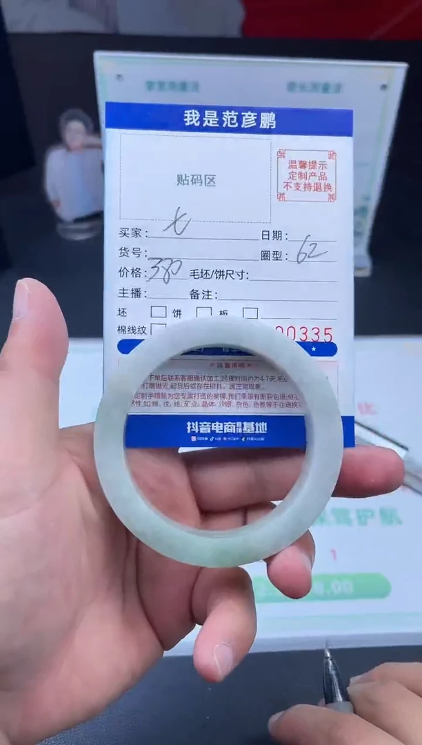 未镶嵌手镯定制翡翠七*手镯62圈口