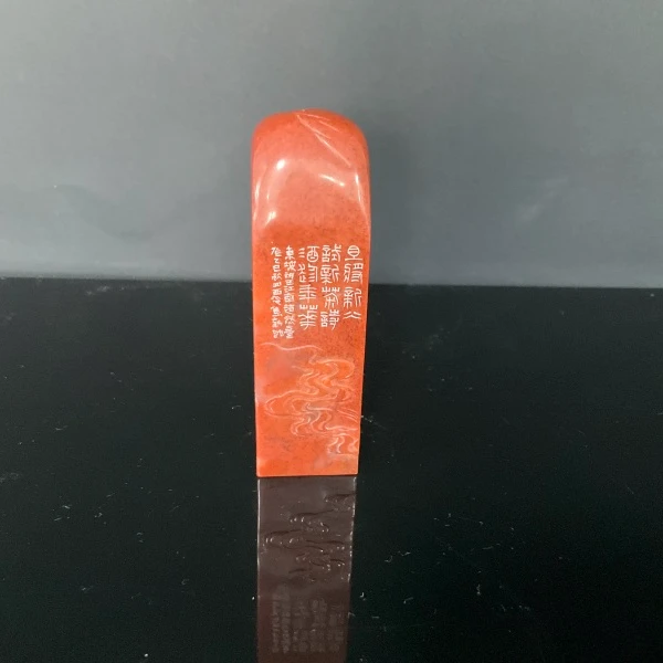 篆刻焦新帅SX48320且将新火试新茶（12）