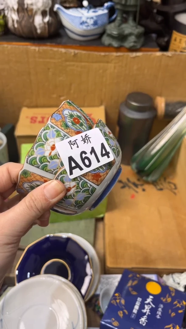 【闪购商品】瓷片614 火龙果 H 火龙果 H 火龙果