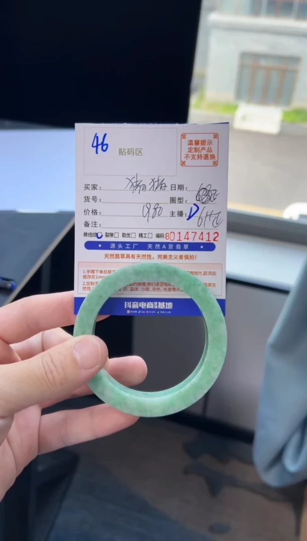 未镶嵌手镯定制翡翠春**猪手镯