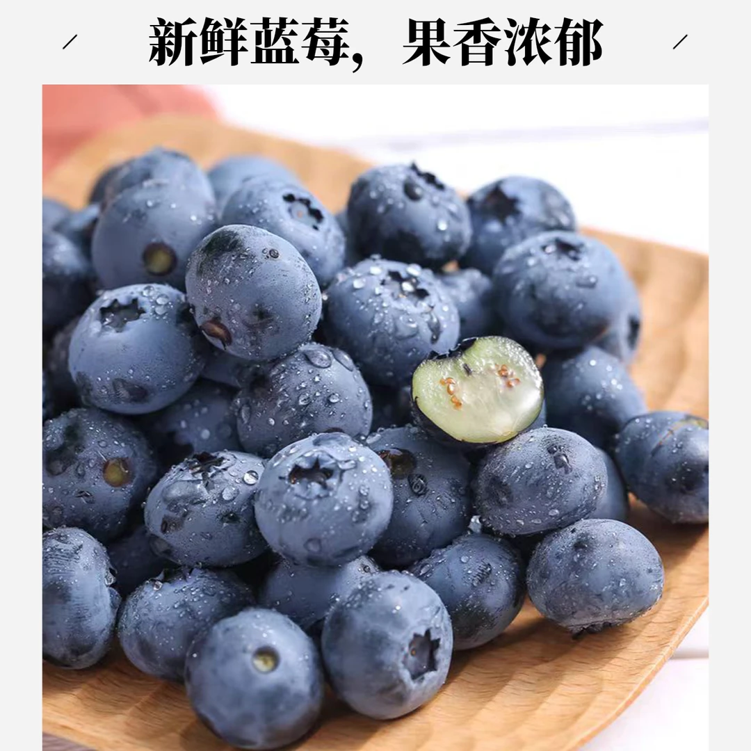 【福利蓝莓15+两盒】大颗蓝莓净重100g/盒±5g 鲜果新鲜水果当季云南蓝莓15mmF6云南省红河哈尼族彝族自治州