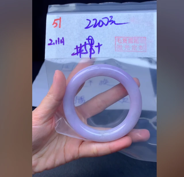定制翡翠未镶嵌毛货需精细抛光51手镯57+2200元+拍一发一