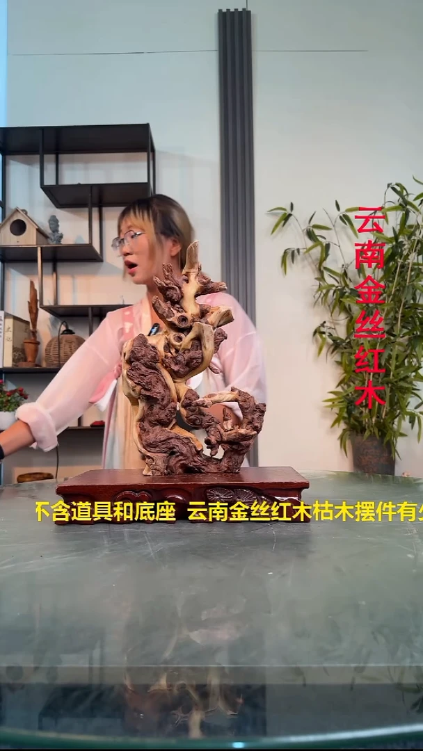 木一****雨A475金丝红木金丝红木A
