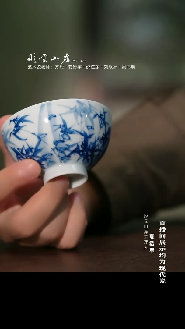 摆件陶手工手绘 彤云山房开播浮力享不停