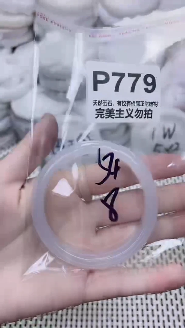 手镯玛瑙/玉髓未镶嵌54