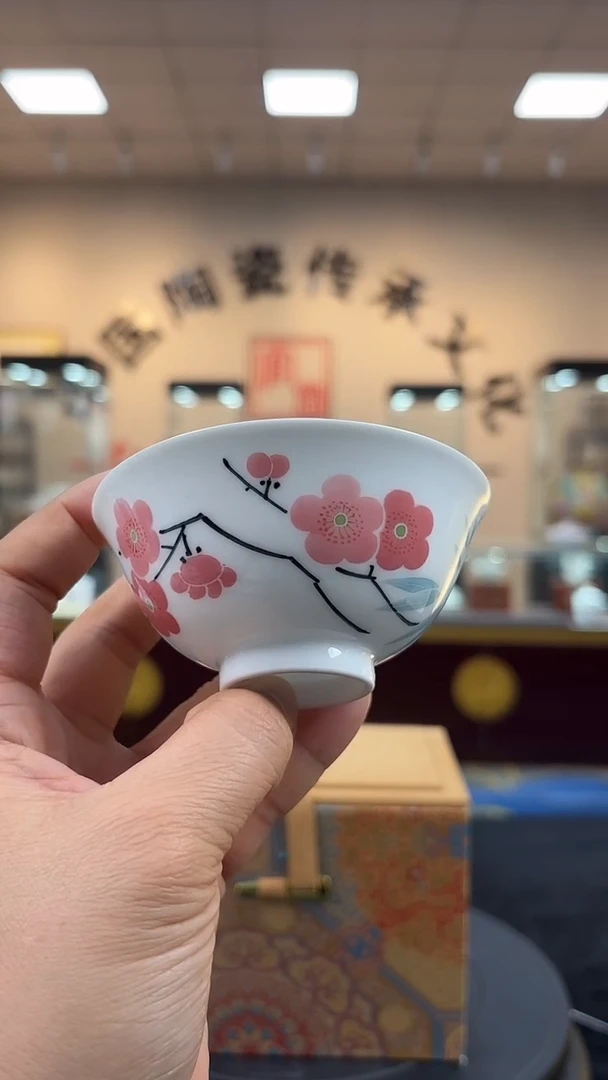 杯子陶翠竹红梅小茶碗杯