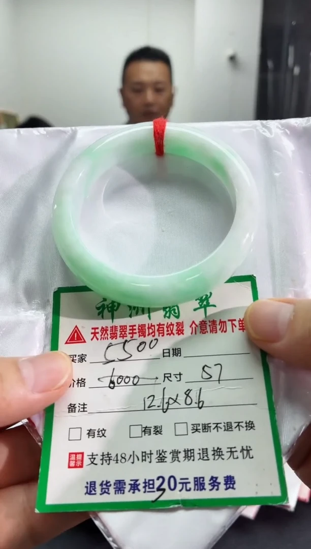 未镶嵌手镯翡翠翡翠手镯54