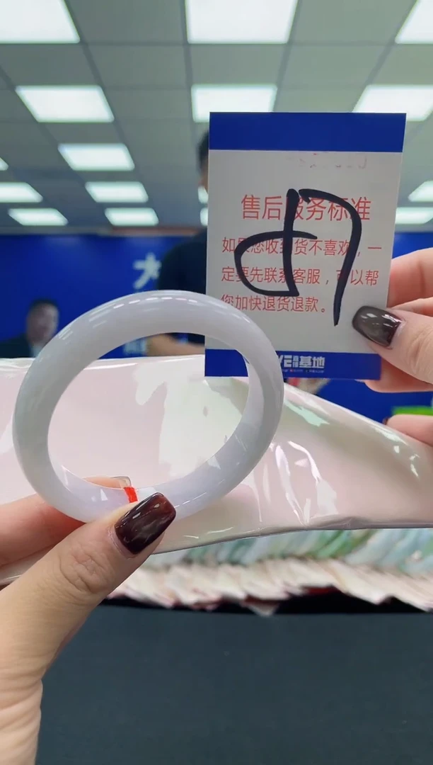 未镶嵌手镯翡翠AAAAAAAAAA