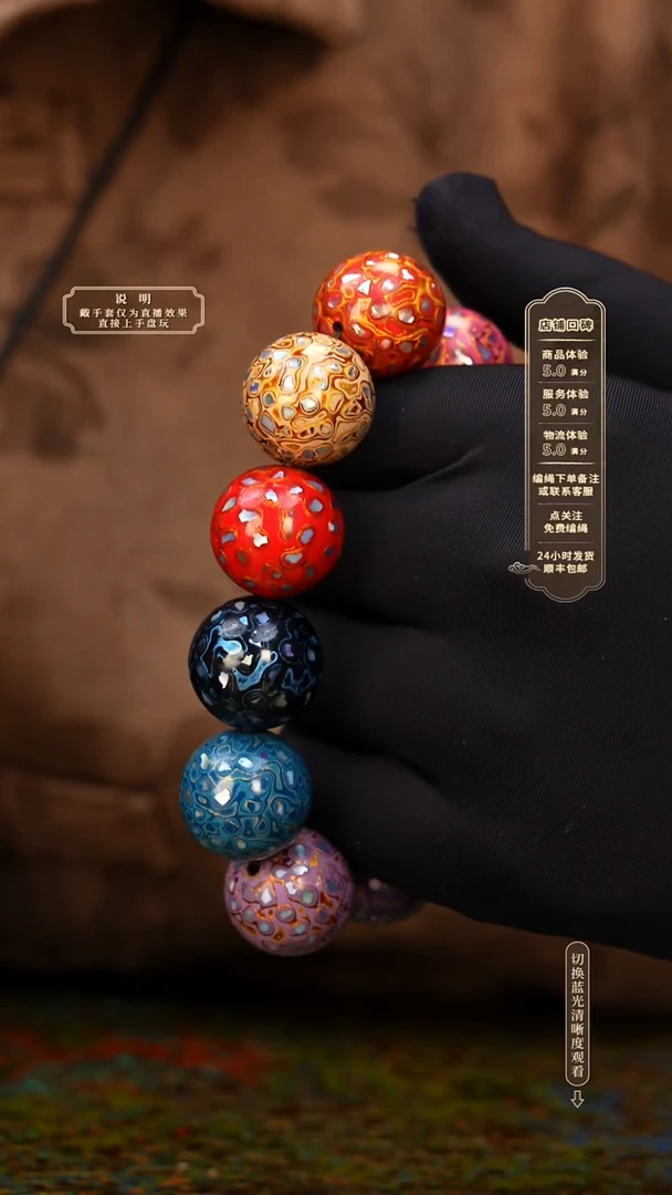 宸懿大漆/手串/2.0cm*11   76