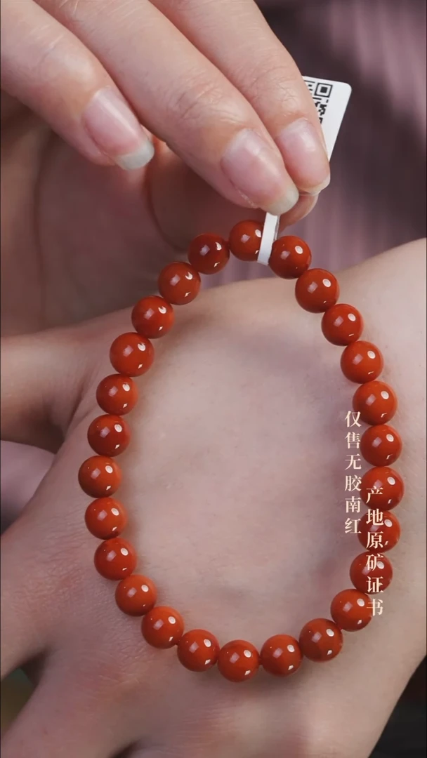 颈饰未镶嵌南红玛瑙杜*柿子@@SCSZ单-7.5m手工