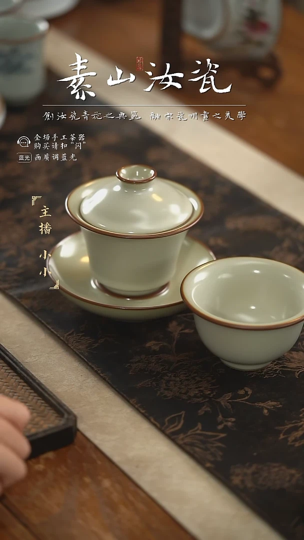 【闪购商品】杯柴窑珍品米黄马蹄三才盖碗+大压手