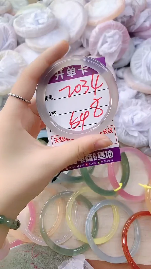 手镯玛瑙/玉髓未镶嵌2034