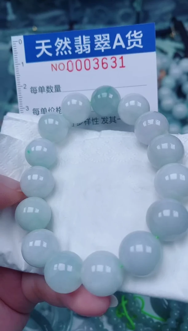 颈饰未镶嵌翡翠00003631