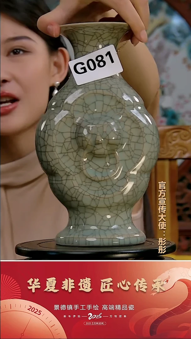 摆件景德镇陶瓷摆件G081