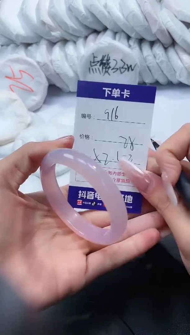 未镶嵌手镯玛瑙/玉髓916