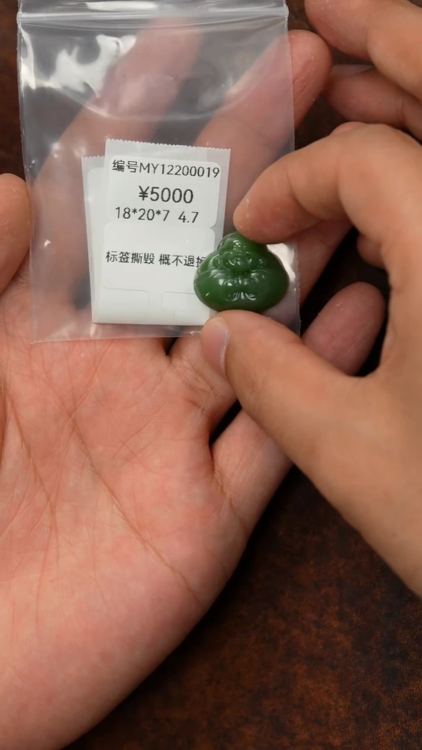 颈饰未镶嵌和田玉MY  吊坠