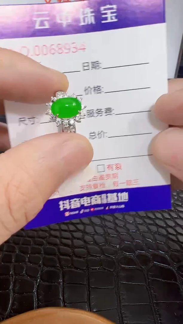 银S925镶嵌戒指翡翠8934