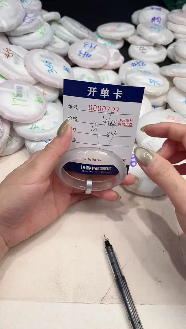 玛瑙/玉髓手镯未镶嵌737