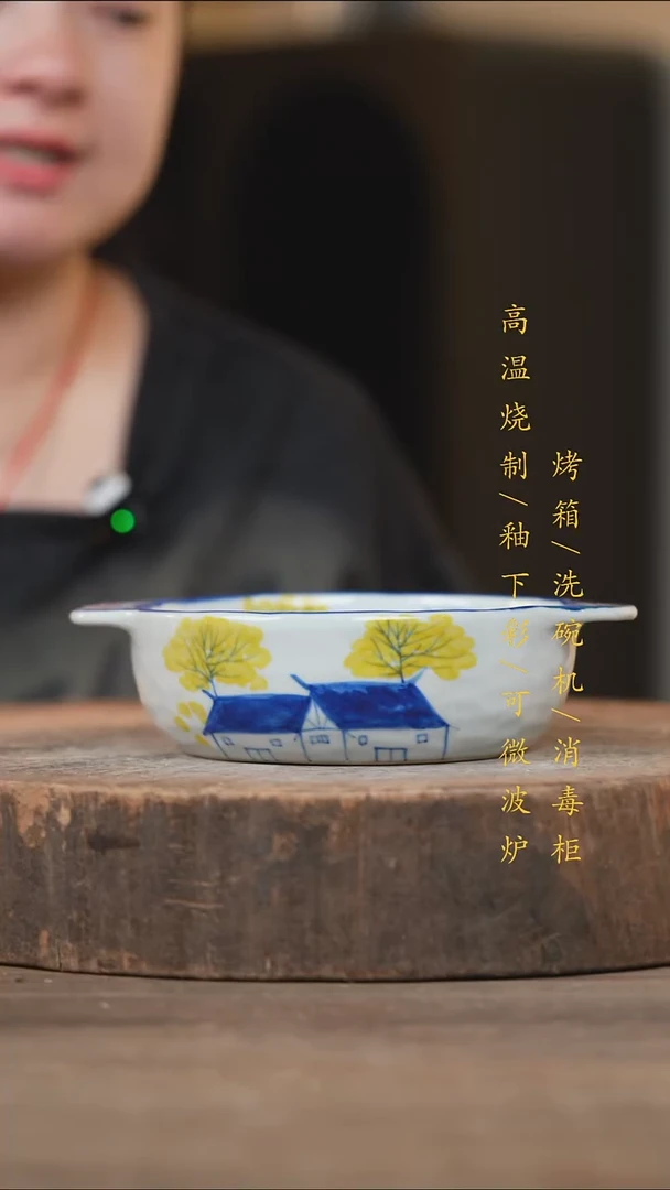 瓷片景德镇高温釉下彩（食品级）