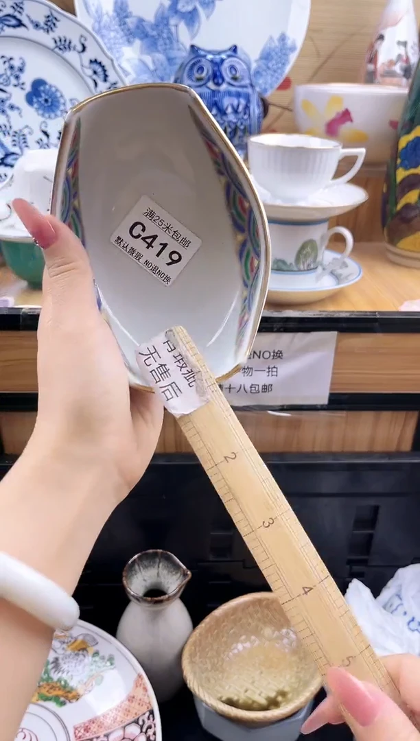 朱**人==============c419