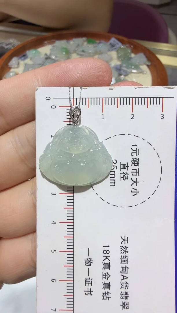 吊坠(赠链)18K金镶嵌翡翠25-佛公 多样性发其一